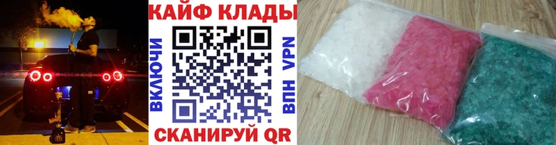 Купить ГЕРОИН  А ПВП  Гашиш  Меф  Бошки Шишки  Тогучин