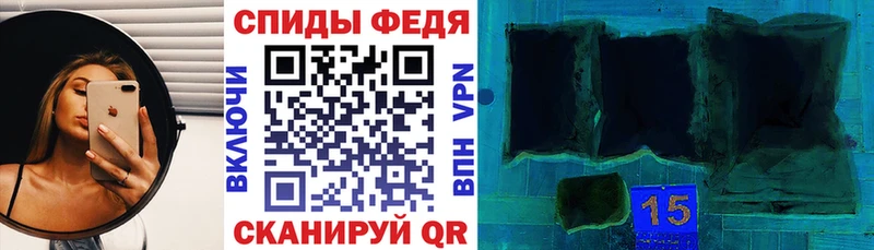 АМФЕТАМИН 97%  Купить закладки  Тогучин 