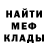 Метадон кристалл Kot Pilot