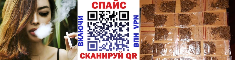 Бутират 1.4BDO  Купить закладки  Тогучин 