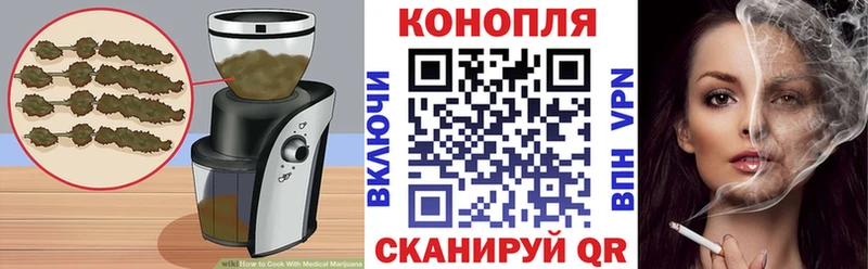 Купить закладки  Тогучин  Печенье с ТГК марихуана 