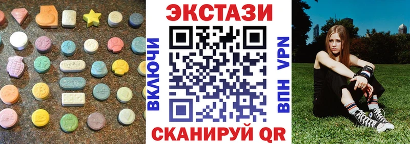 Ecstasy louis Vuitton  Купить где  Тогучин 