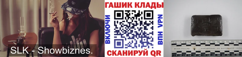 Купить где  Тогучин  ГАШИШ гашик 