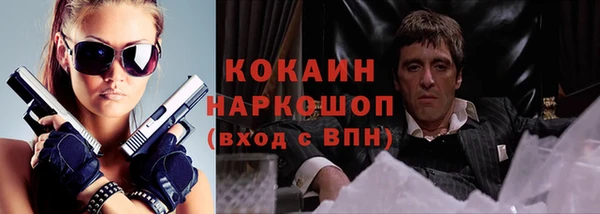гашиш Тутаев