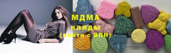 таблы Усолье-Сибирское