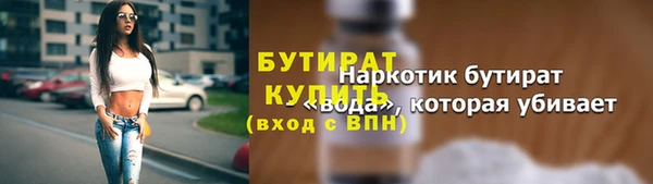 каннабис Тында