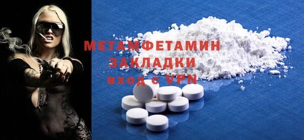 гашиш Тутаев