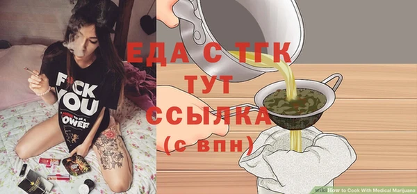 гашиш Тутаев