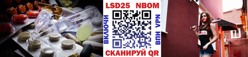 Лсд 25 экстази ecstasy  Купить  Тогучин 