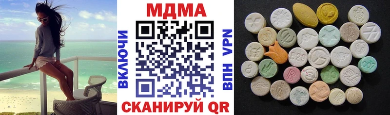 MDMA VHQ  Купить где  Тогучин 