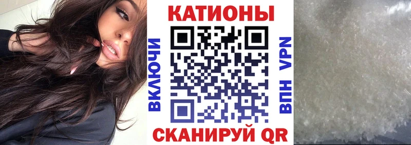 Меф mephedrone  Купить  Тогучин 